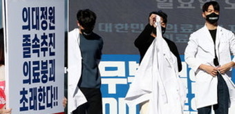 내년도 의대 입학 정원 2천명 늘린다...19년 만에 증원