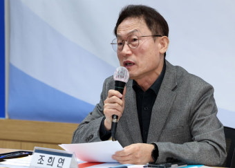 조희연 교육감 