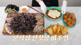 경동시장서 광장시장과 같은 가격에 순대+만두+찹쌀 도너츠 사면 받는 어마어마한 양