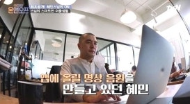 무소유 강조하더니 남산뷰 고급 주택 살며 풀소유했던 혜민 스님, 3년 만에 방송 복귀