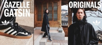 우리나라 갖신과 만나 더 힙해진 아디다스 오리지널스 가젤 갖신