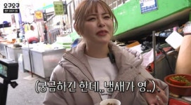 한국 시장서 번데기 보고 한번 맛보더니 완전 눈 돌아가버린 오구라 유나 (영상)