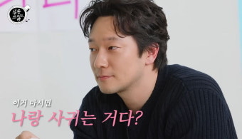 손석구가 이상형 장도연 만나 