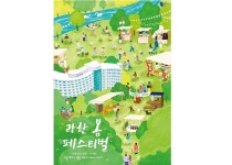 라한호텔, 라한셀렉트 경주에서 꽃캉스 즐기는 라한 봄 페스티벌 개최한다