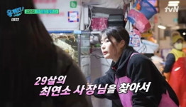 한달 매출 1억 달성한 노량진 수산시장 29살 최연소 사장이 밝힌 영업 비결