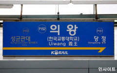 전철 1호선 의왕역~당정역 구간 인명사고 발생...전철 1호선 지연