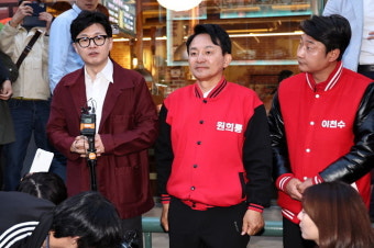 원희룡 도운 이천수...