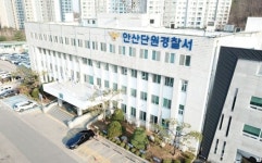 안산 자동차 부품 공장 점검하던 사장님, 자재에 깔려 숨져