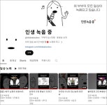 부부의 일상대화 녹음한 영상 13개 올렸는데 구독자 50만명 넘겨버린 유튜버 (영상)