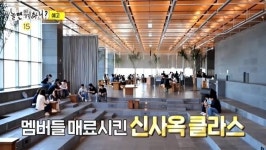 세븐틴이 쌓아올린 하이브 자막으로 역풍 맞은 MBC 놀면 뭐하니?
