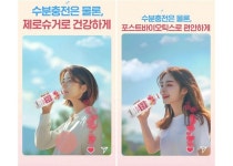 농심, AI 기반으로 제작한 데이플러스 광고 선봬