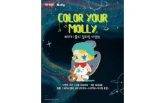 팝마트, 키덜트 공략 피규어 증정 등 다양한 이벤트 연다