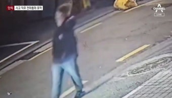 공황장애라더니...김호중, 뺑소니 사고 5분 뒤 현장 벗어나 '통화'하는 모습 포착돼 (CCTV 영상)