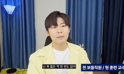 강형욱, 정읍까지 직원 아버지 장례식 찾아가...얼굴 공개하고 갑질 논란 반박한 보듬 전 직원