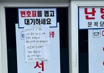 밀양 성폭행 사건 주동자 일하는 청도 식당, 불법건축물...곧 철거된다