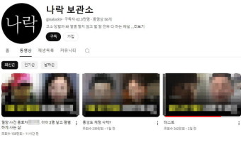 '밀양 성폭행' 피해자 측 
