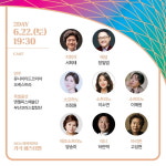 해운대서 데이트 하자♥...부산 영화의전당 야외극장서 가곡 페스티벌 개최