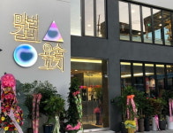 6년 동안 월세 2200만원 내던 강남 꼬치집 폐업하고 횟집 차린 정준하...안타까운 근황