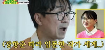 장항준, 제대로 사고 쳤다... 시그널2 캐스팅 현 상황 대형 스포