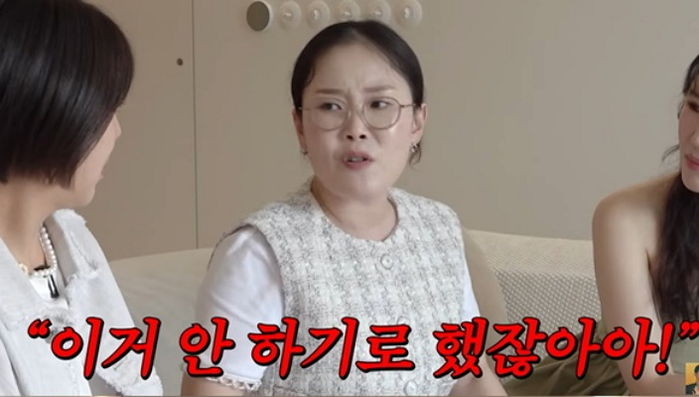 영화배우 갑질 폭로, 박슬기 A급 장영란에서 폭로