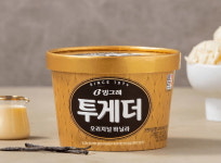 찜통더위에 훈련하는 해군들 위해... 메로나·투게더 통 크게 쏘는 빙그레
