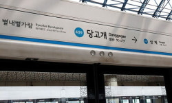 4호선 당고개역 가난한 동네 떠올린다며 주민 불만 폭발... 역명 이렇게 바뀐다