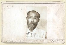 7년 만에 핼쑥해진 얼굴... 일제가 얼마나 모질었는지 알 수 있는 도산 안창호 선생 사진