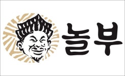 윤석열 사진 찍어주던 대통령 전속 사진가, 놀부 보쌈·부대찌개 CEO 자리 올라