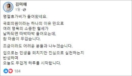 국민 절반 '추석떡값' 0원인데... 국회의원들, '국민 혈세'로 휴가비 424만원 받았다