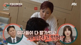 빚 갚아줬더니 전 여친에 귀요미·내사랑 하며 채팅한 남편... 주머니에는 모텔 영수증까지 (영상)