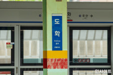 동물 친 것 같다 기관사 신고... 인천 도화역서 30대 여성 사망