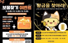 황금·닌텐도·에어팟 받아 가실 분... 이번주 토요일 이천서 열리는 경기도자비엔날레 특별 이벤트