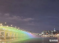 먹지마세요... 반포한강공원 세빛섬에 둥둥 떠오른 초대형 만두의 정체