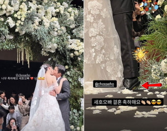 키 175cm인 아내에게 뽀뽀하려 힘껏 '까치발' 든 조세호... GD·박신혜가 공개한 결혼식 현장
