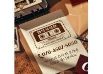 가나 초콜릿 출시 50주년... 가나와 함께한 추억을 담긴 가나 행복사서함 오픈