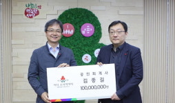 회계사계 유재석 김종길 강사, 51세로 사망... 추모댓글 쏟아졌다