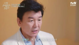 주병진, 꽃뱀 사건 언급 