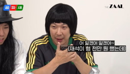 하하가 직접 공개한 무도 패밀리 유재석·정준하 축의금 클래스... 그사세 반응 터졌다