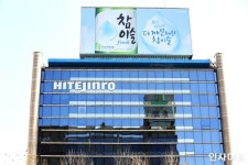 출시 2주만에 1000만병 팔린 '이 술'.... 하이트진로, 3분기 실적 대박났다
