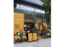 교촌치킨, 30년 소스 노하우로 중국까지 사로잡았다... 항저우 4호점 오픈