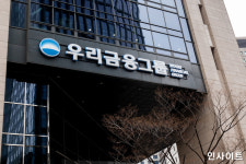 기존 은행앱에서 그룹 통합 슈퍼앱으로... 우리금융그룹, NEW 우리WON뱅킹 출시