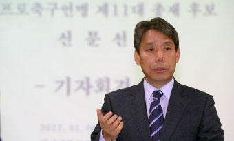 정몽규 몰아내겠다는 신문선 