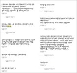 좌이유 씨, 노래나 하세요... 여의도 집회에 선결제 지원한 아이유의 인스타 댓글 상황