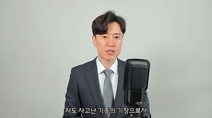 유튜버들 제주항공 참사 CG 조작 혐의로 징역형 선고, 거짓 영상 유포 혐의 유죄