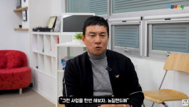 쿨 김성수, 수십억 사기 피해 당해... 재석이가 말렸는데   그 말 들었어야