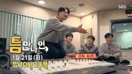 '짠남자' 김종국 