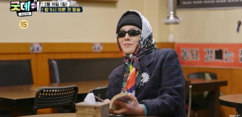지드래곤이 이끄는 굿데이, 의미 있는 음악과 이야기로 시청자들 마음 사로잡을 예정