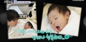 심형탁, 아들 육아에 열정…함께 보내는 특별한 순간들