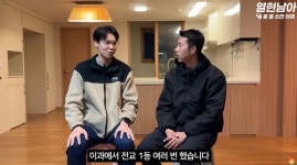 이과 전교 1등 03년생 청년이 대학 포기하고 필름 기술 배운 이유... 월 400만원 번다