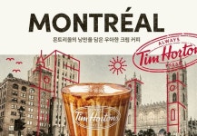 커피 마시고 캐나다 여행 가실 분 찾습니다... 팀홀튼, 몬트리올 항공권 쏜다